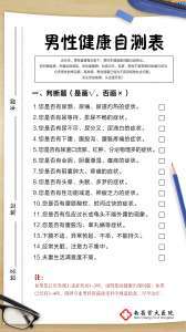 南昌首大医院看病效果如何？南昌男科医院中的佼佼者！