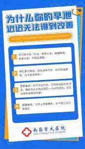 健康咨询：南昌治疗阳痿男科医院总榜发布-南昌治疗阳痿的正规医院排行榜？