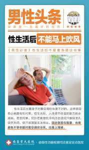 9月新闻：南昌正规男科医院排名公开-南昌好口碑男科医院挂号